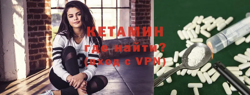 это телеграм  Красный Кут  КЕТАМИН VHQ  купить  цена 