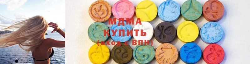 MDMA кристаллы  Красный Кут 